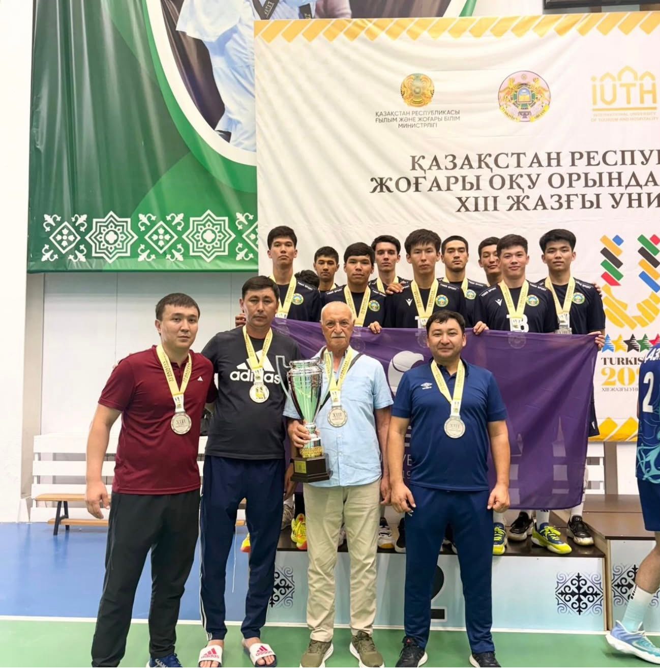 Универсиада